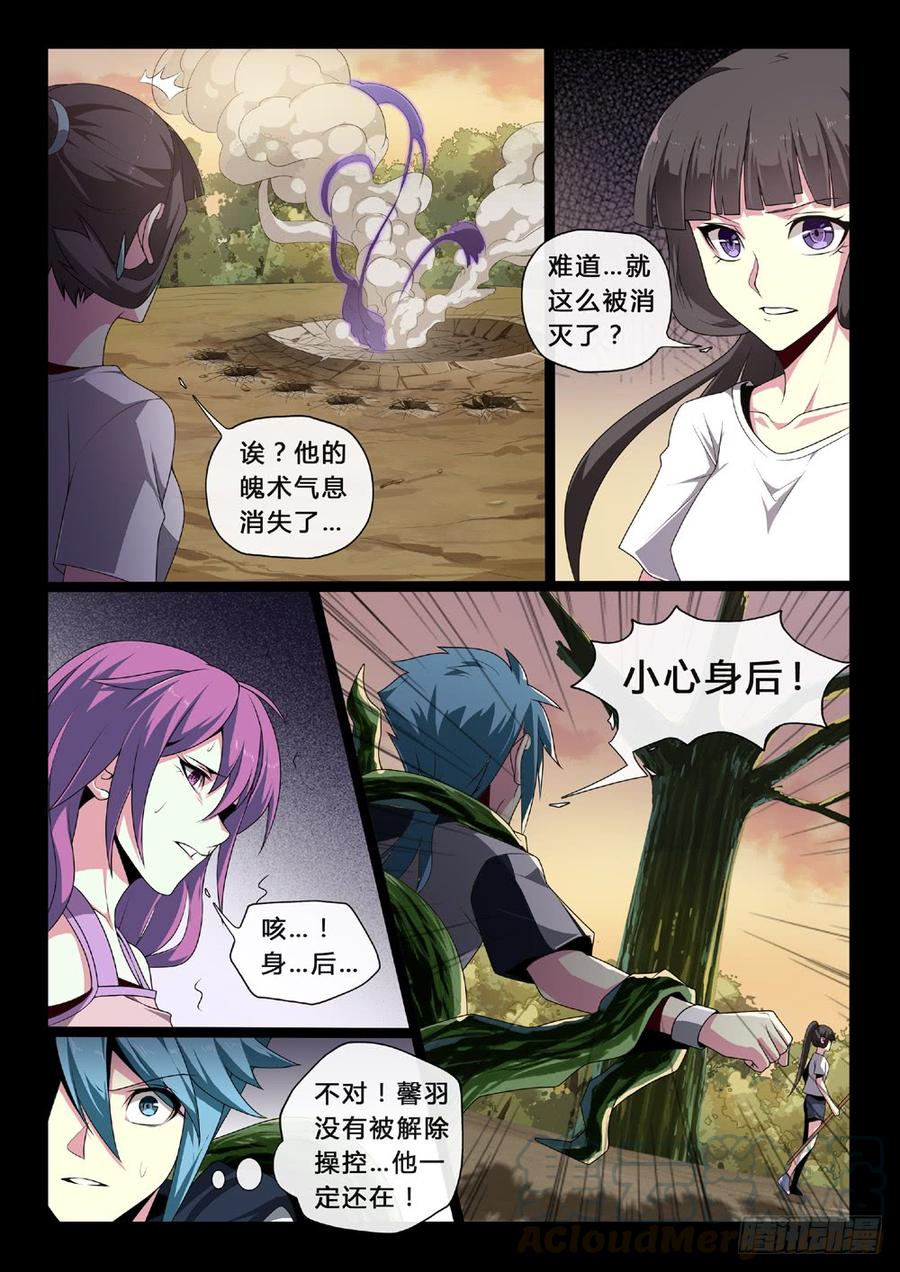 第44话：相守0