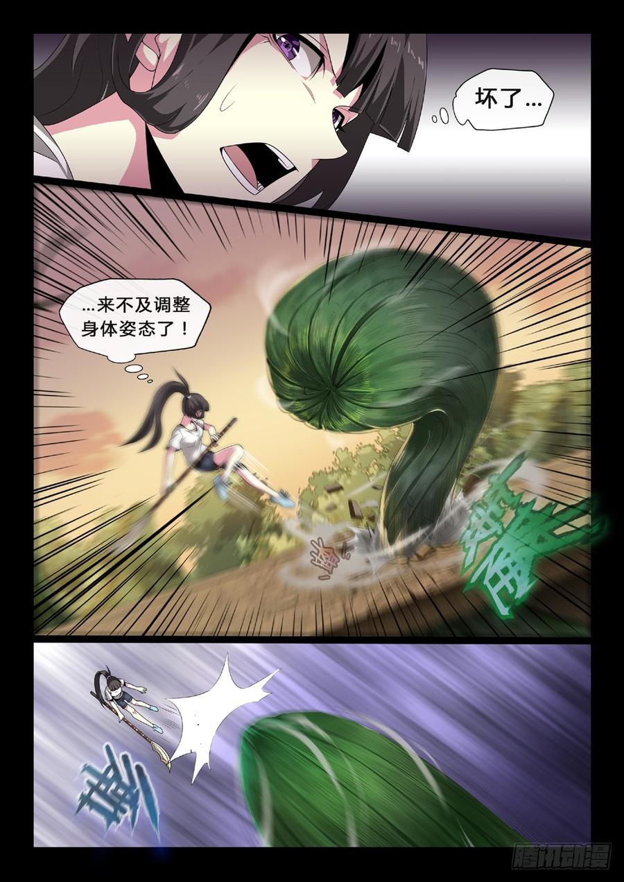 第44话：相守1