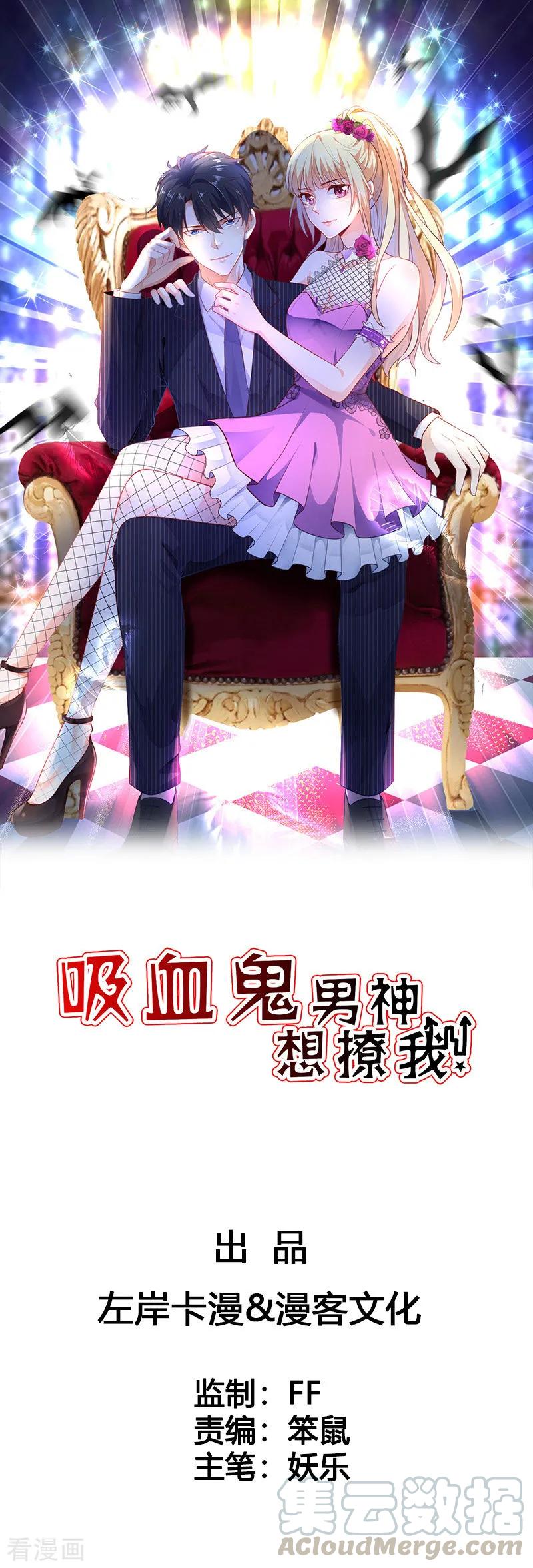 第20话 封印解除0