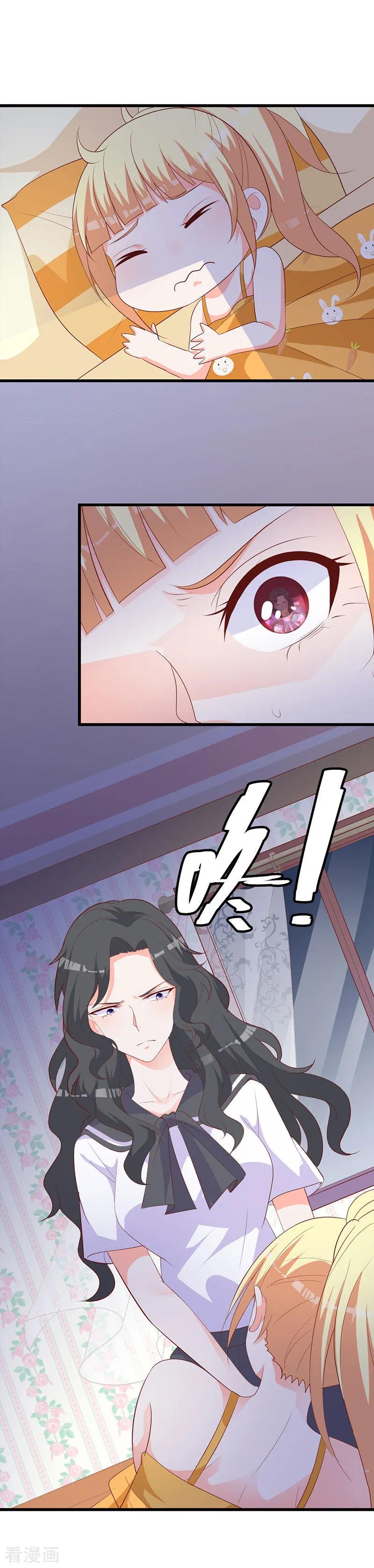 第20话 封印解除4