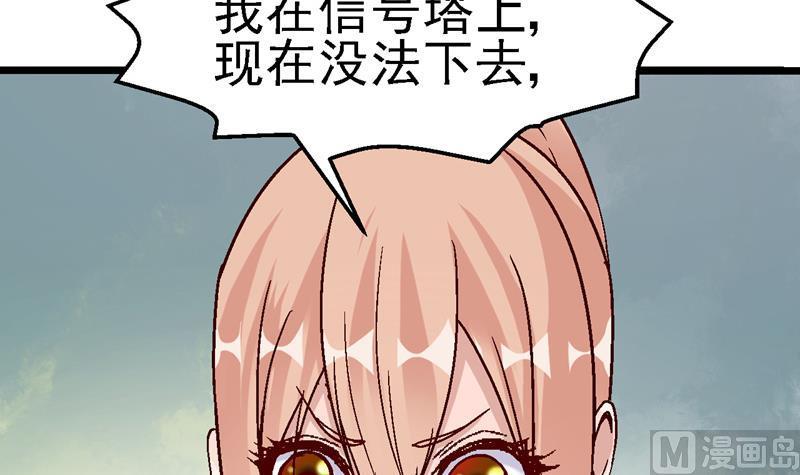 第38话 最恐怖的声音3
