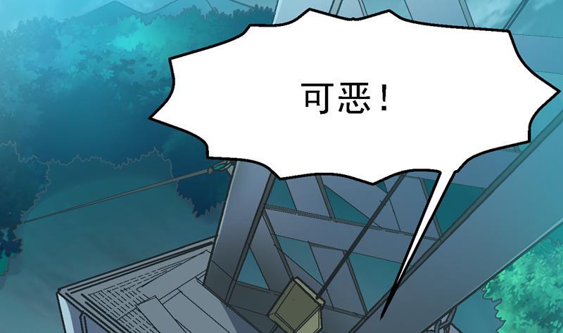 第37话 牡丹花下死，做鬼也风流2