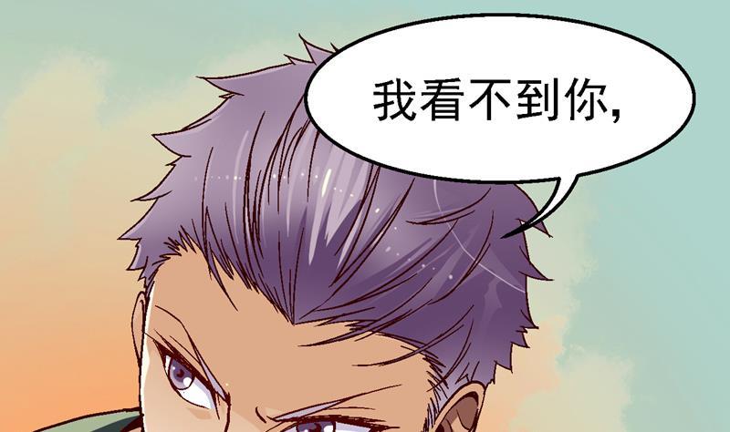 第38话 最恐怖的声音1
