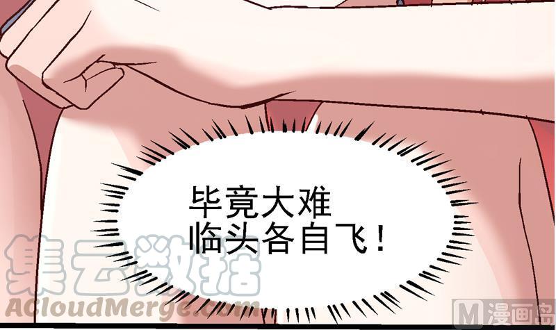 第37话 牡丹花下死，做鬼也风流0