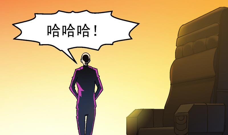 第42话 因祸得福1