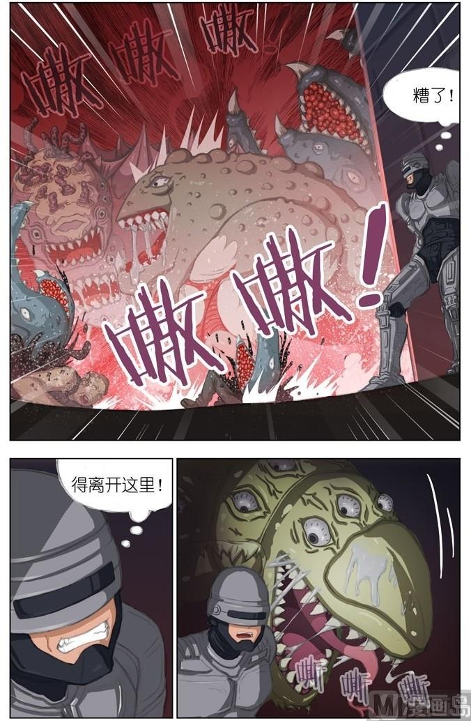 第7话 罪行2