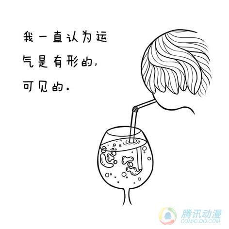 10·运气1