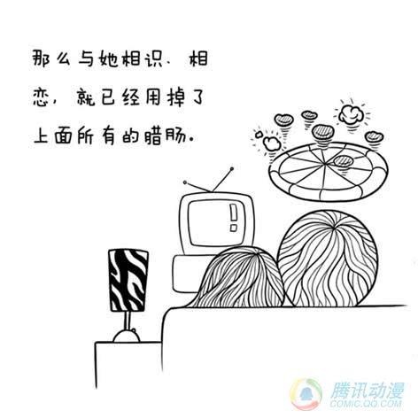 10·运气3