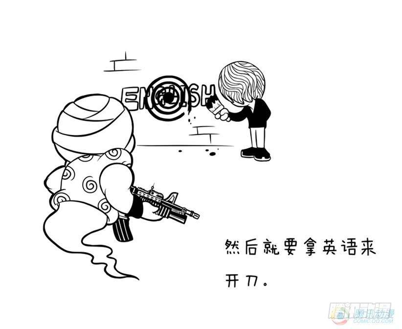 12·英语2