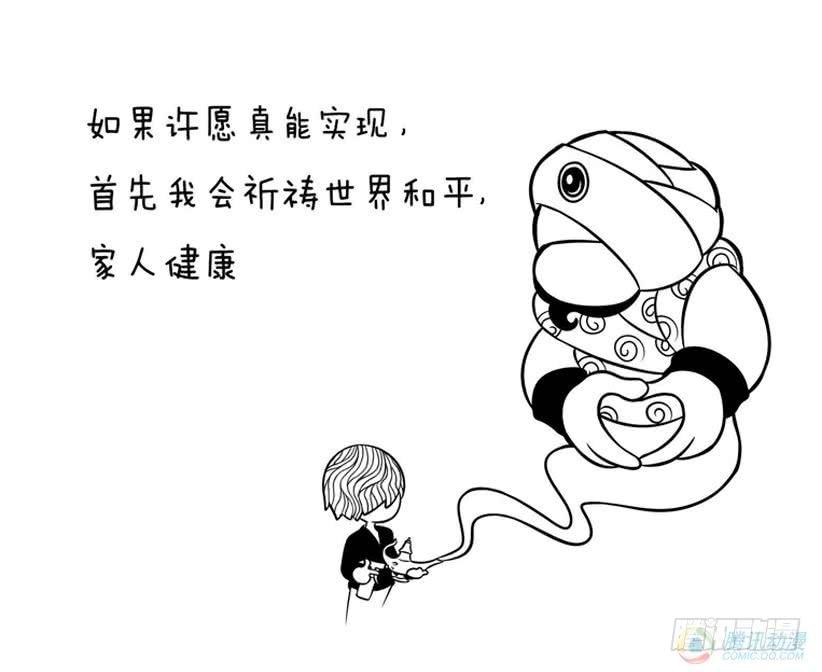12·英语1
