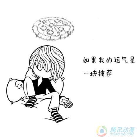10·运气2