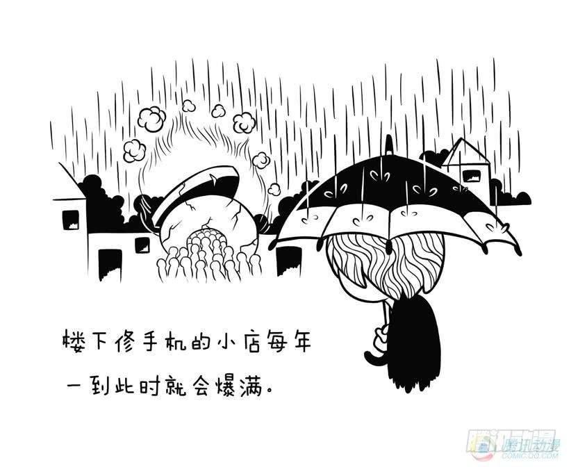 12·英语4