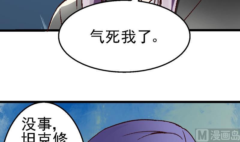 第51话 姐弟相聚却将生死相隔？！4