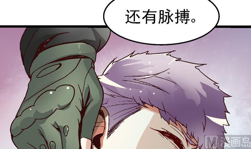 第51话 姐弟相聚却将生死相隔？！2