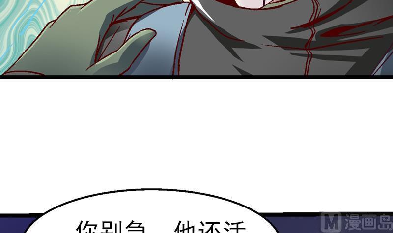 第52话 拯救何梓京3
