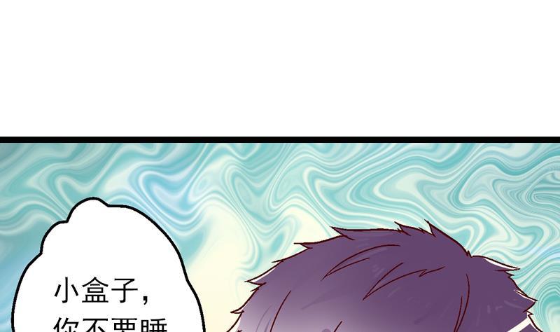 第52话 拯救何梓京1