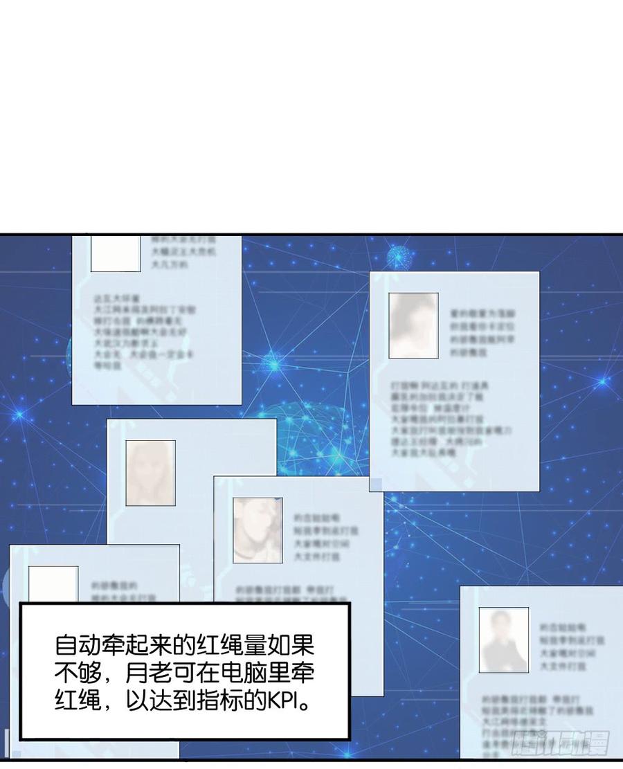 弦月回天庭14