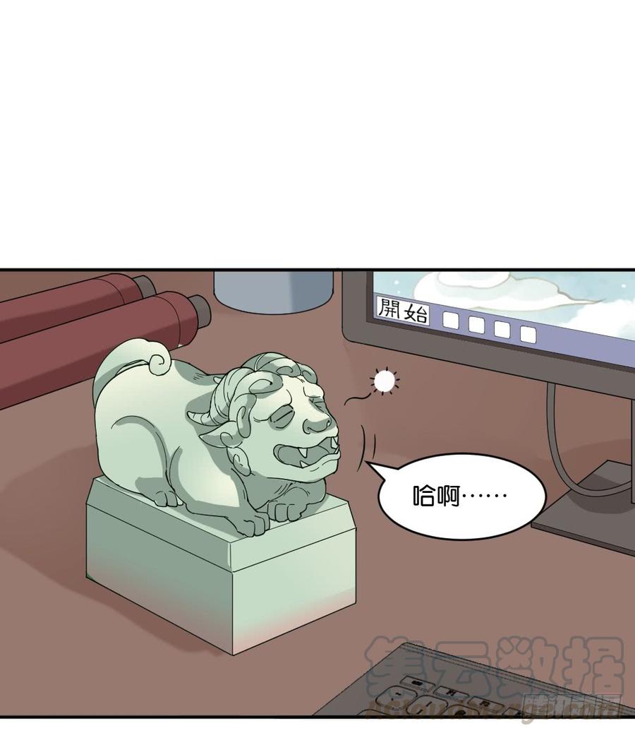 弦月回天庭13