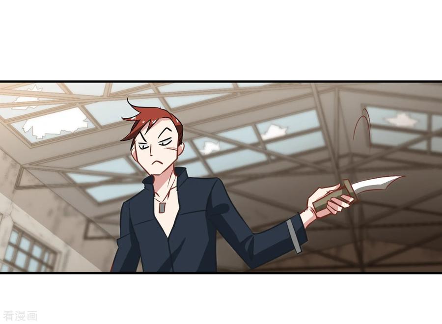 第50话 总裁被绑架2