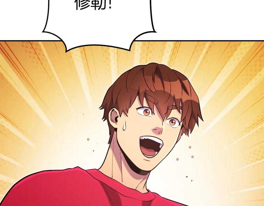 第217话 援军到来1