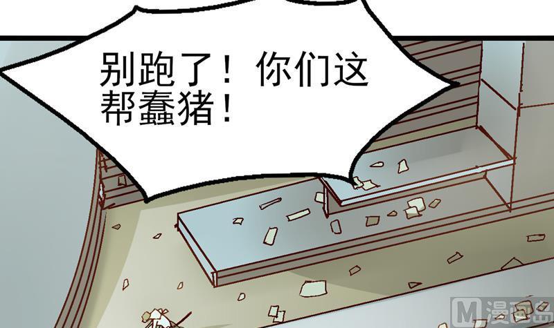 第14话 搜房1