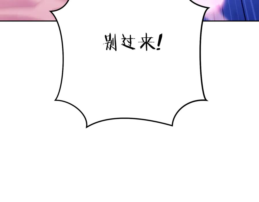 第216话 齐心协力2