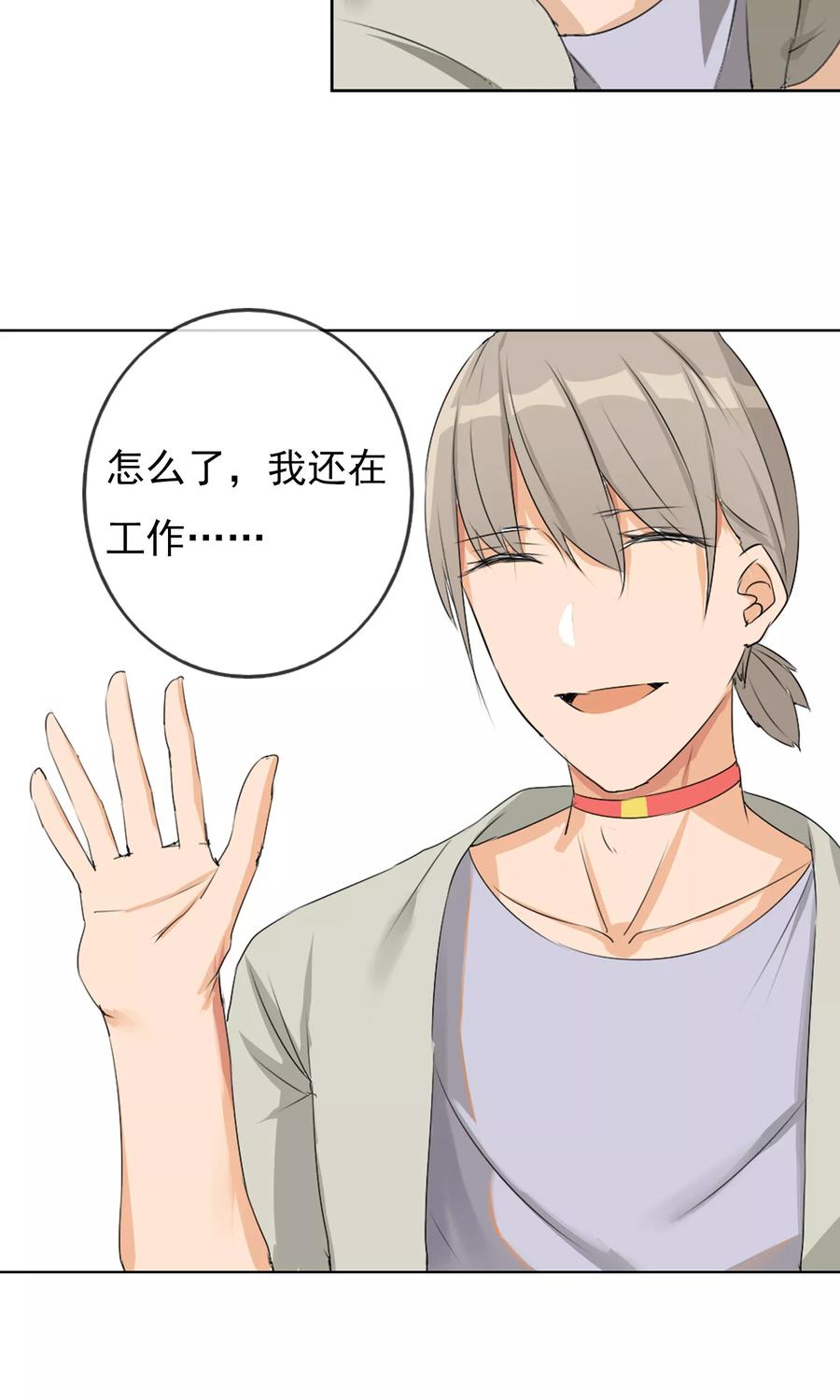 第1话 身败名裂？1