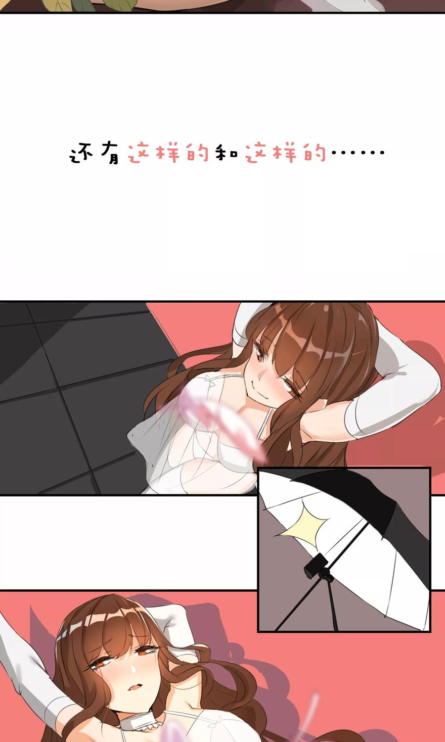 预告2