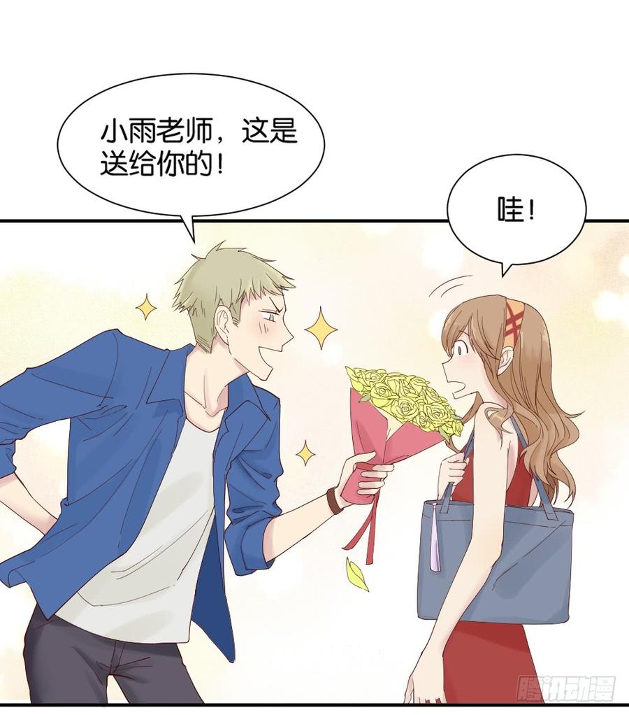 与体育老师的约会13