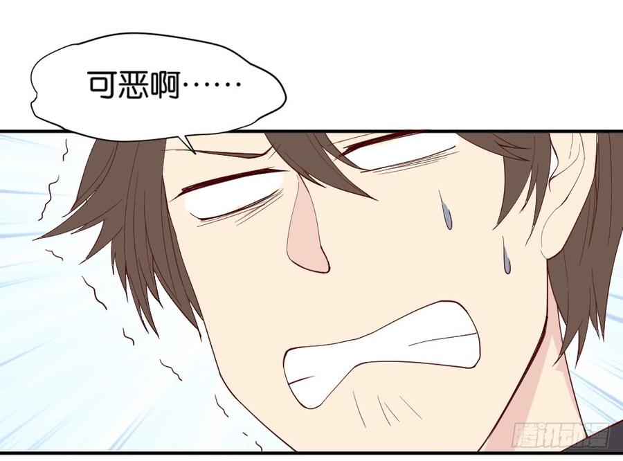 与体育老师的约会10