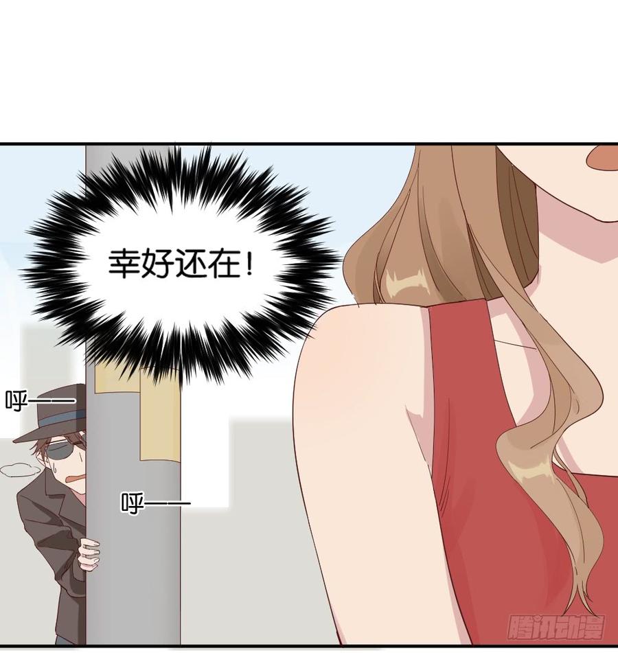 与体育老师的约会14