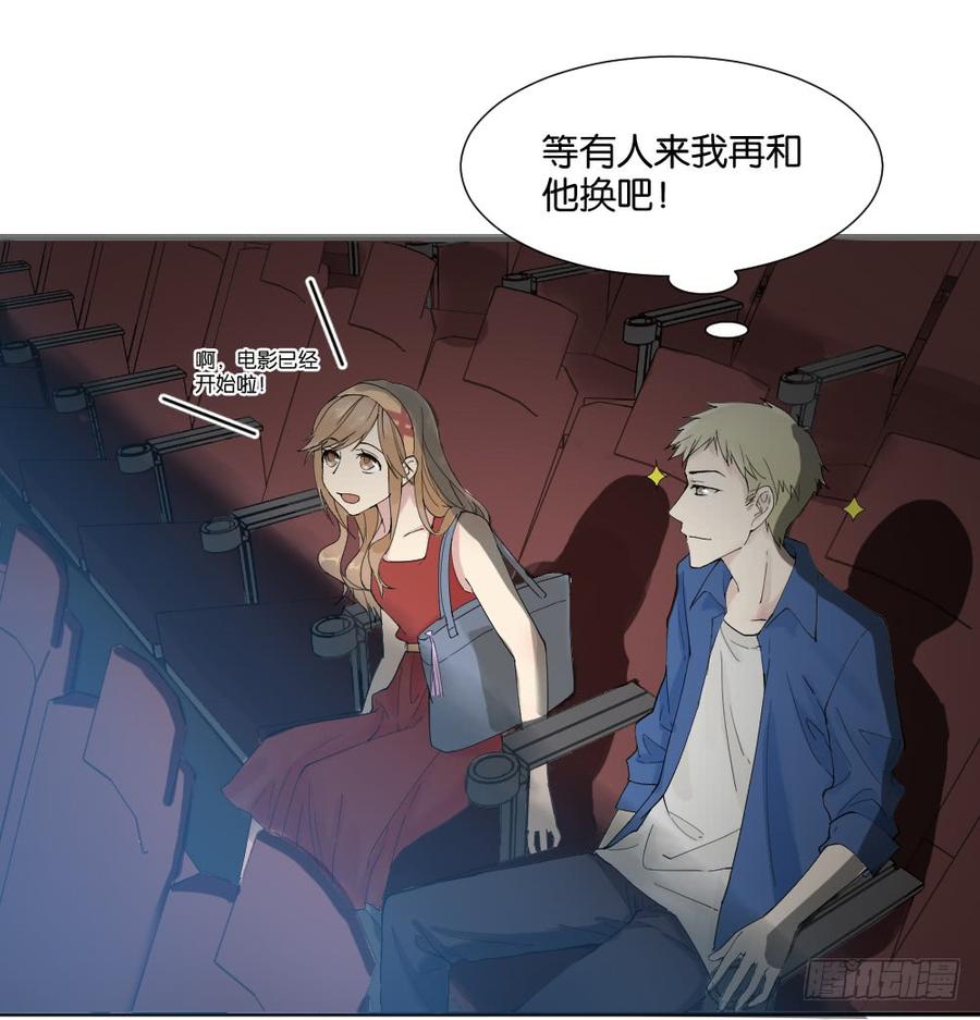 与体育老师的约会24