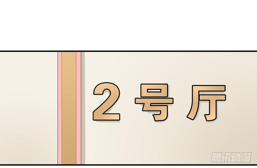 与体育老师的约会22