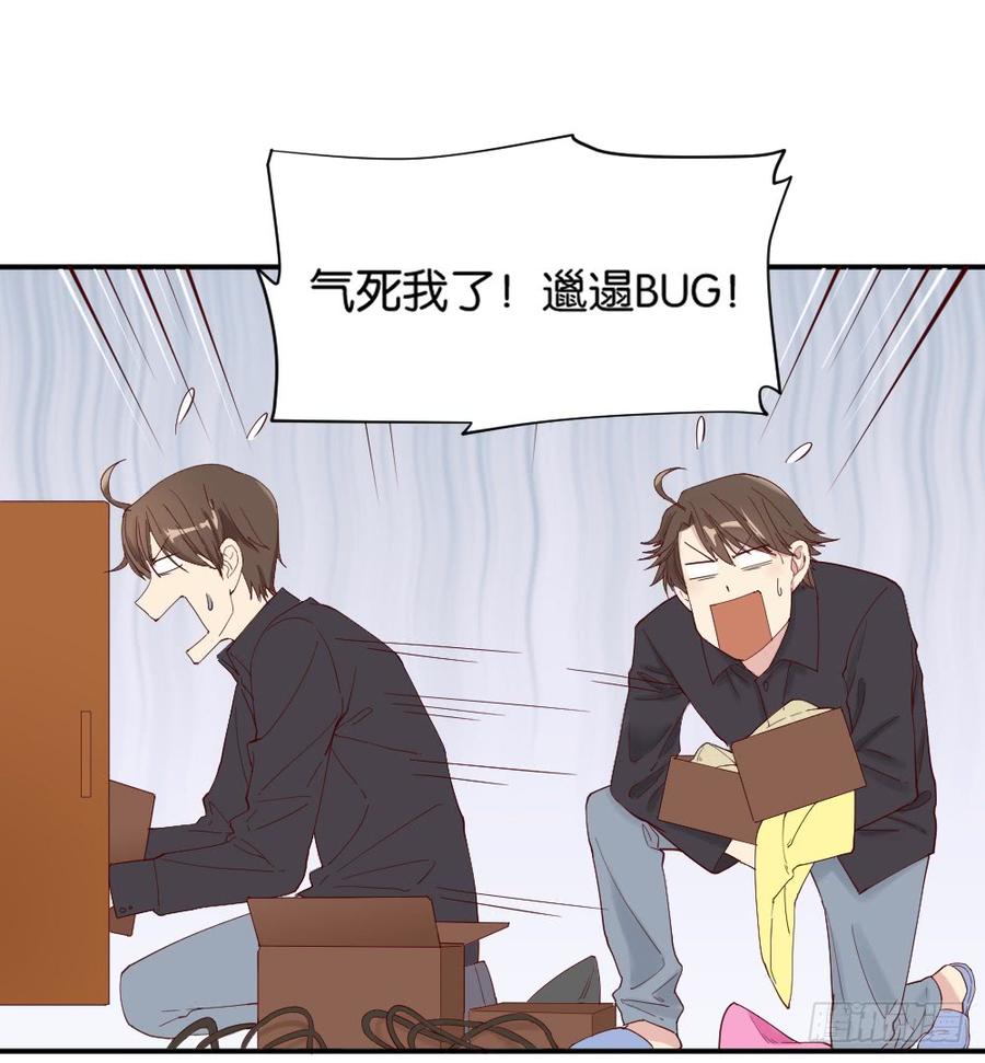 与体育老师的约会11
