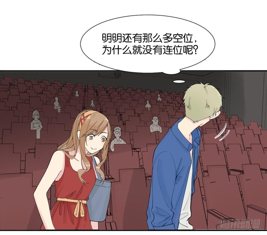 与体育老师的约会23