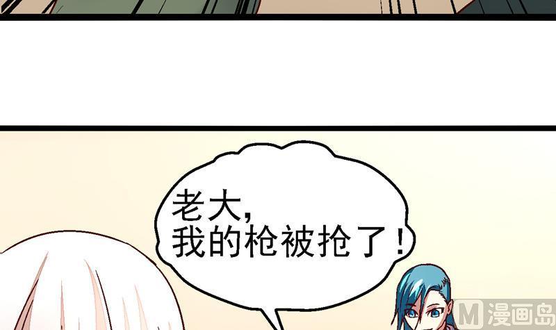 第16话 强敌来袭4