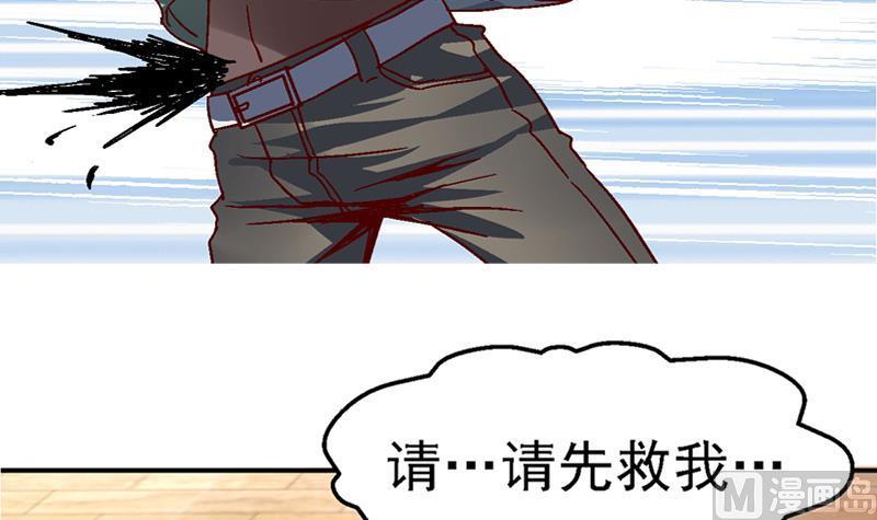 第17话 险象环生1