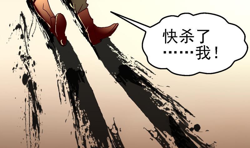 第17话 险象环生1