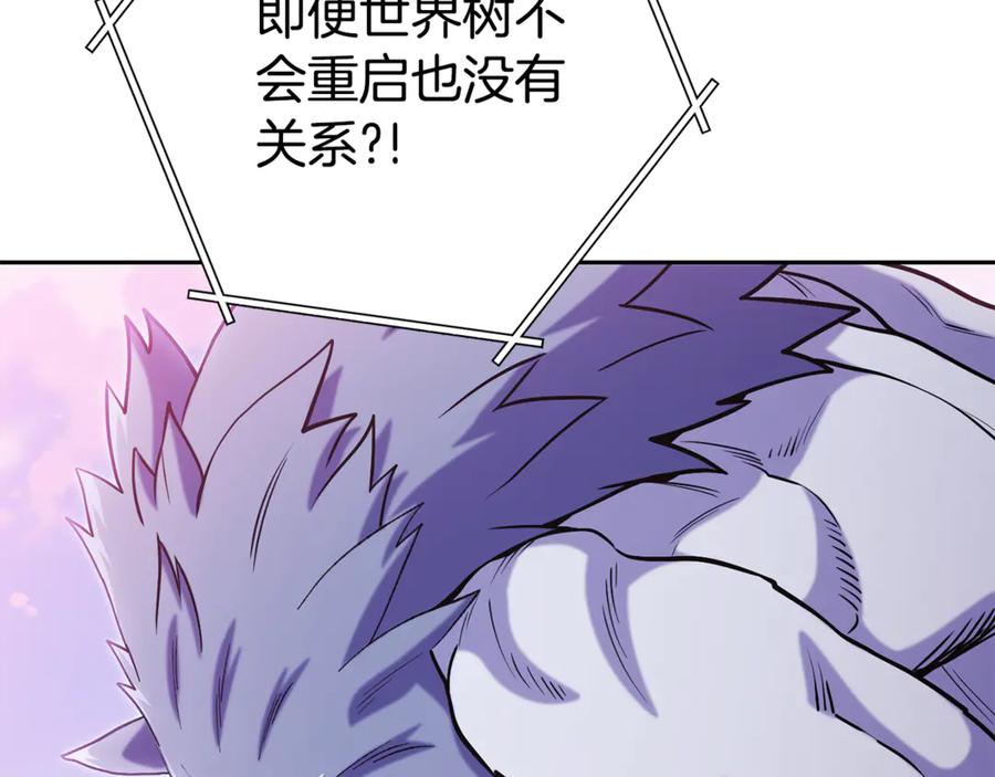 第216话 齐心协力1