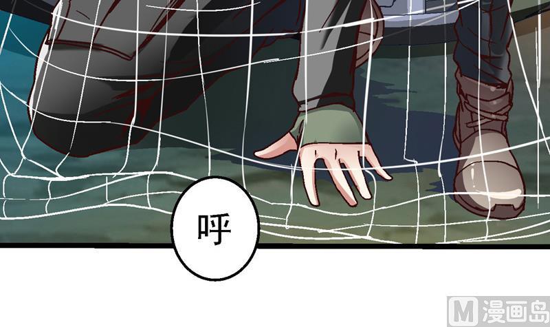 第50话 何梓京被炸飞啦！3