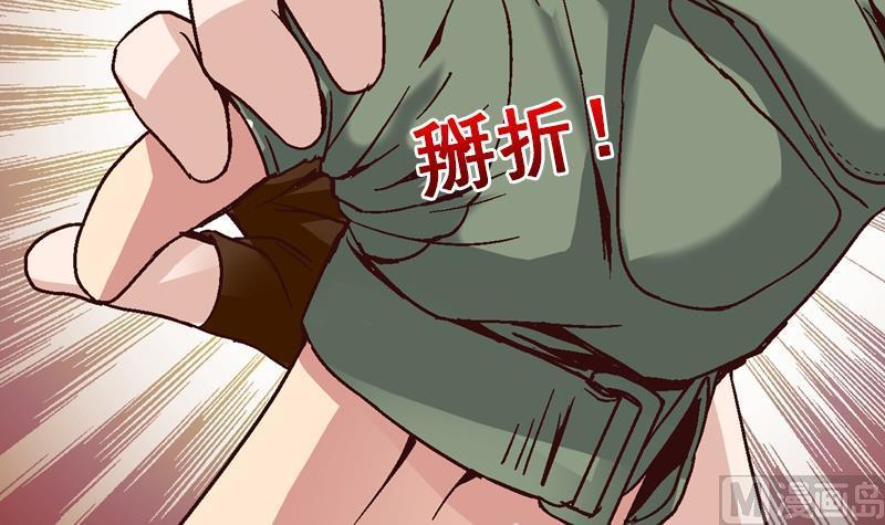 第49话 去死吧！甄变泰4