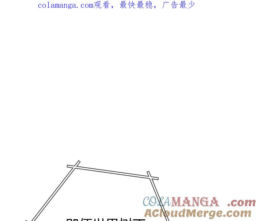 第216话 齐心协力0