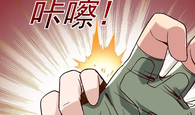 第49话 去死吧！甄变泰3