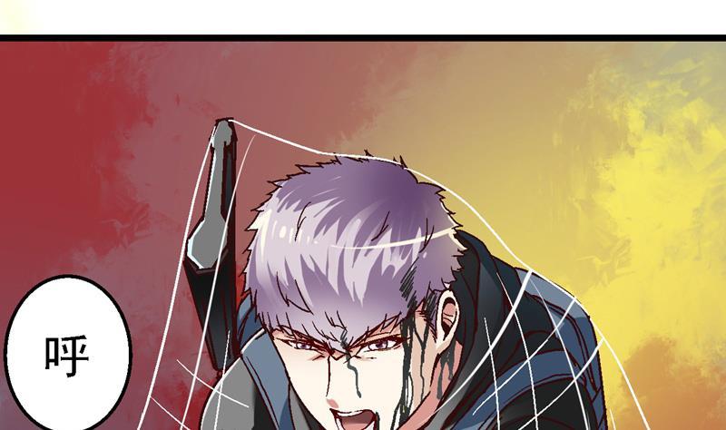 第50话 何梓京被炸飞啦！1