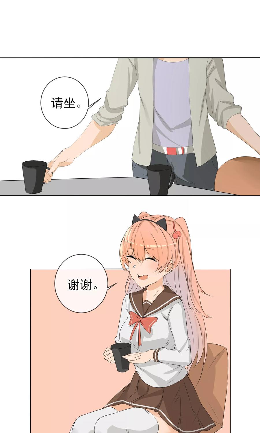 第3话 又是私房？！1