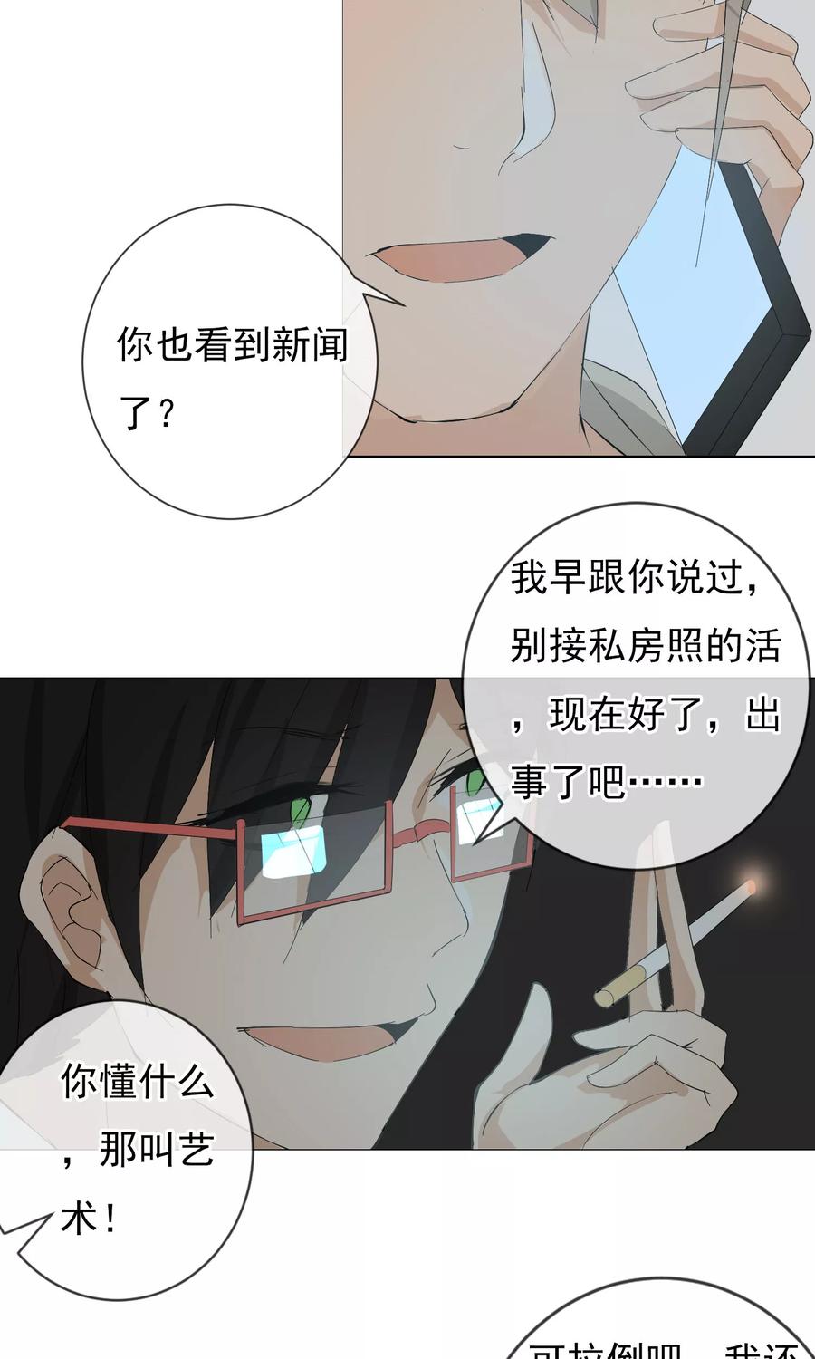 第2话 从头开始1