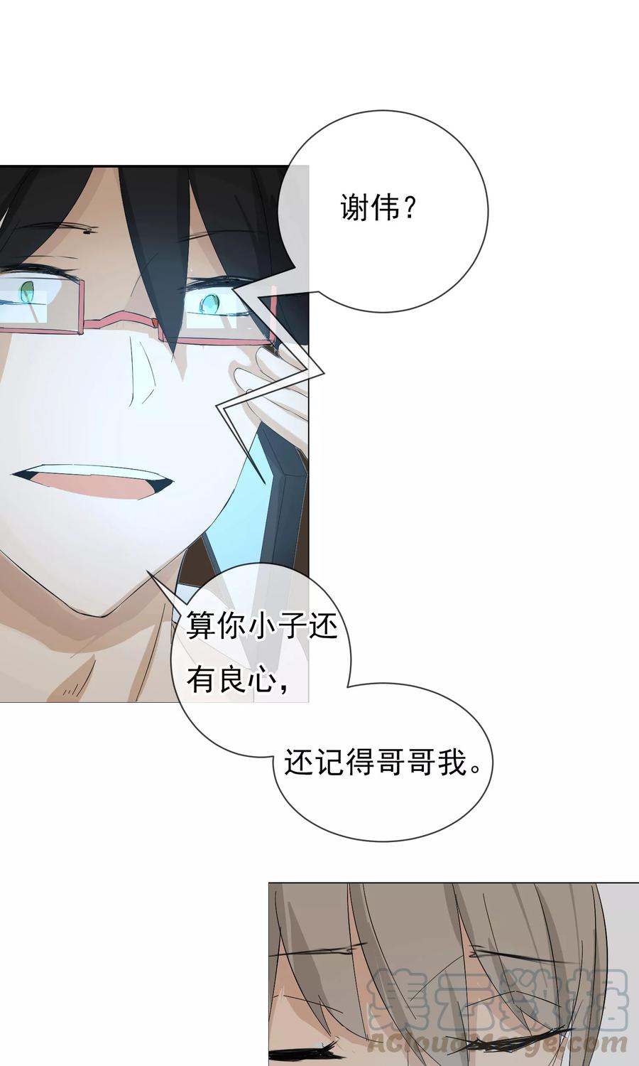 第2话 从头开始0
