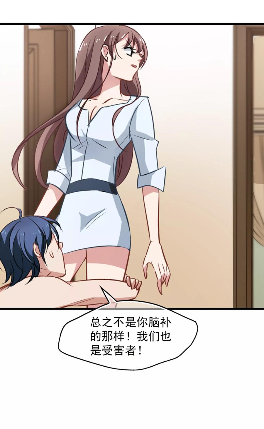 第40话 躁动0