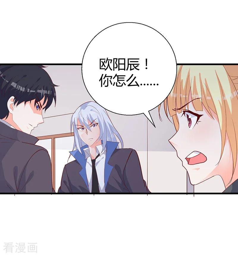 第6话 恶魔也上学？！4
