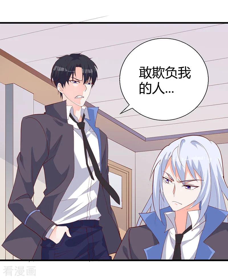 第6话 恶魔也上学？！2